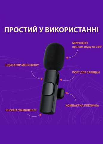 Петличка для телефона беспроводная набор 2 шт блютуз микрофон петличный с шумоподавлением HP176091 XuanLiYuan (307826378)