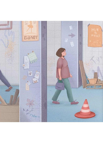 Муха та Найда Видавництво "Каламар" (370624464)