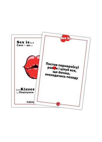 Настольная игра "Sex is..." TG007UA 200 заданий ТОЧКА GAMES (394062580)
