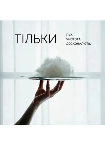 Подушка пуховая Imperial (средняя) 50х70 (2200007177608) Mirson пухова Imperial (середня) 50х70 (379320467)