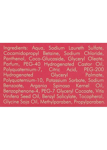 Живильний шампунь для волосся Nutri Shine Oil Shampoo 500ml (484023-75059) Alcina (368601397)