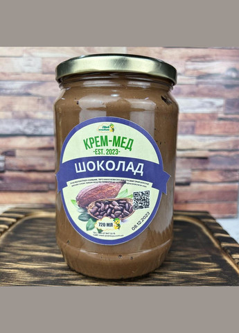 Крем мед Шоколад 0,7л МЕД ПОШТОЮ (322148897)