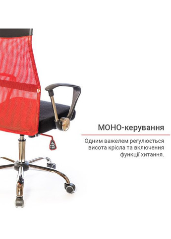 Крісло Гілмор СН TILT Червоний (Червоний/Чорний) Аклас (360546042)