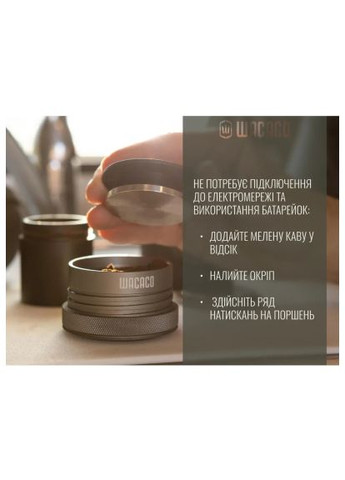 Кофеварка кемпинговая (WPICO) Wacaco Picopresso (368563132)