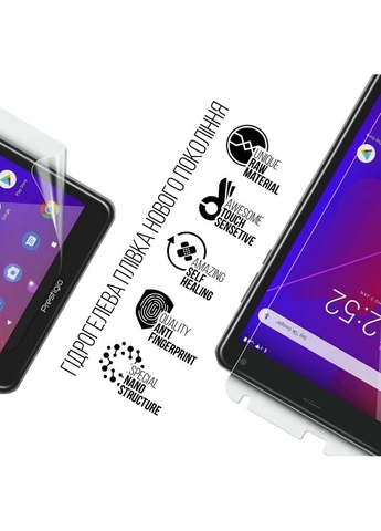 Захисна плівка для Prestigio Q Pro 8 4G (ARM70418) ArmorStandart (323116174)