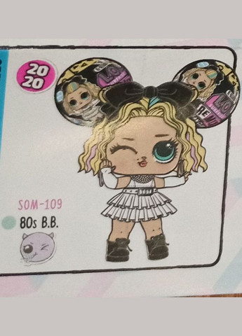 Ігровий набір Lol SURPRISE! 80 s bb. з лялькою серії Sooo Mini Крихітки 588412 лялька лол color change glitter L.O.L. Surprise! (323480662)