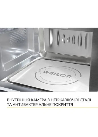 Встраиваемая микроволновая печь WBM 2041 GB WEILOR