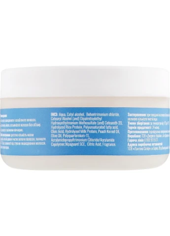 Маска для волосся - Jerelia Omega Hair Mask 250ml (2-940475) J'erelia (380139466)
