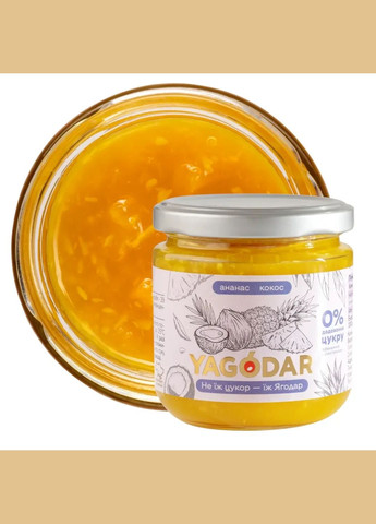 Тропічний мікс без зайвих калорій та цукру YAGODAR (324261131)