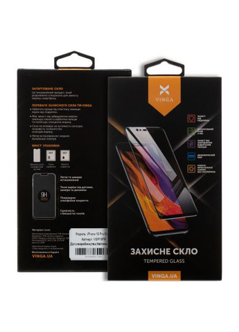 Стекло защитное (VGIP15PM) Vinga Apple iPhone 15 Pro Max (366736053)