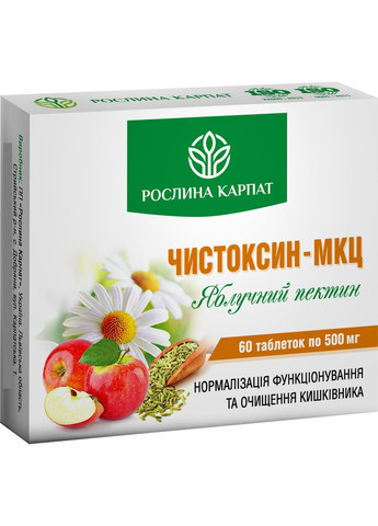 Програма очищення організму, Лімфорен, Чистоксин МКЦ, Гепатовіт, Гельмінтозин, Фунгіцин, " ". Рослина Карпат (350314623)