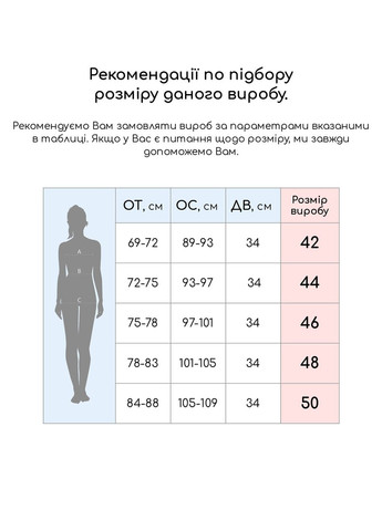 Жіночі шорти Fabio Monti (363844056)