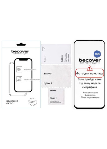 Скло захисне (m499066) BeCover 10D Apple iPhone 17 Pro Black (367063606)