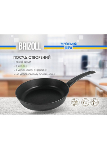 Сковорода 24 см з антипригарним покриттям FIRST Brizoll (290187129)