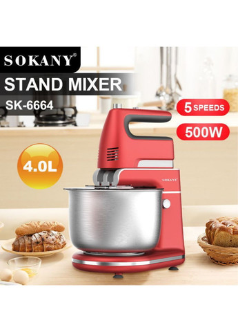 Миксер стационарный 500Вт Sokany SK-6664 (302679778)