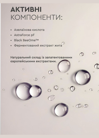 SERUM ACTIVE 15 мл White Mandarin (314837558)