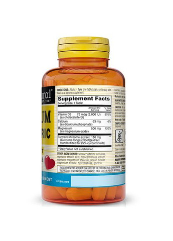 Magnesium & Vitamin D3 With Turmeric 60таб (36529051) Mason Natural (293254922)