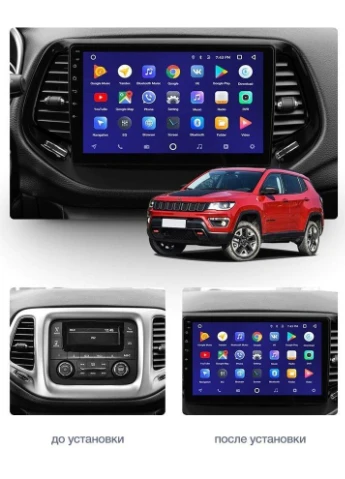 Штатна магнітола CC3 4GB+64GB 4G+WiFi Jeep Jeep Compass (2016-2018) Teyes (378916237)