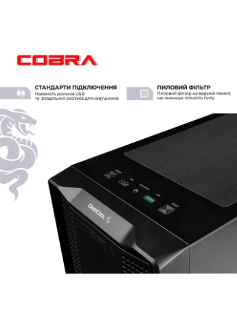 Компьютер Gaming (A97X.64.H1S5.56.21546) Cobra (357210964)