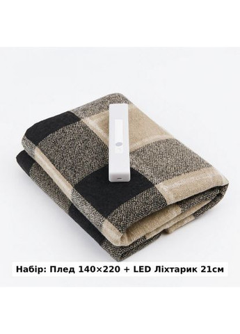Плед бавовняний з LED лампою П7 4213-F 140х200 см бежевий з коричневим Love You (365658626)
