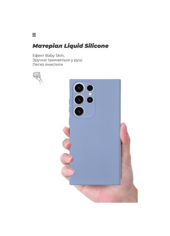 Чохол ICON Case для Samsung S23 Ultra Lavander (ARM65460) ArmorStandart (317235299)