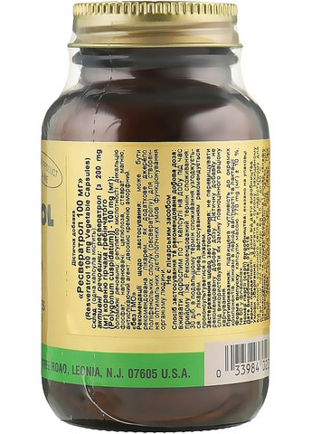 Дієтична добавка Resveratrol 100 mg 60шт (887634-31338980) Solgar (368613461)
