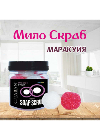 Мило-скраб для тіла Chaban Natural Cosmetics (318792224)