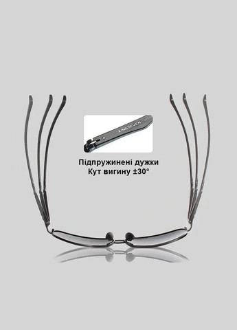 Фотохромные очки N7188 Black Photochromic KINGSEVEN (329741697)