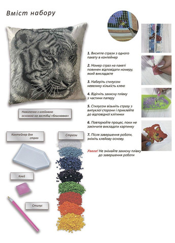Алмазная вышивка подушка наволочка Мишка Тедди полная выкладка мозаика 5d наборы 41х41 см No Brand (332208117)