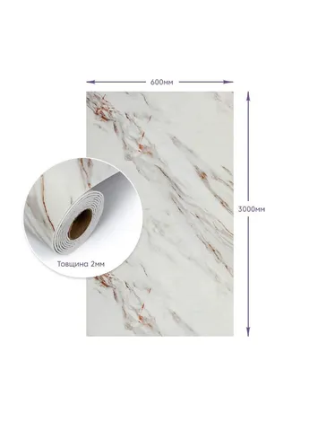 Самоклеящаяся стеновая PET плитка в рулоне 600*3000*2mm SW-00001696 Sticker Wall (300241697)