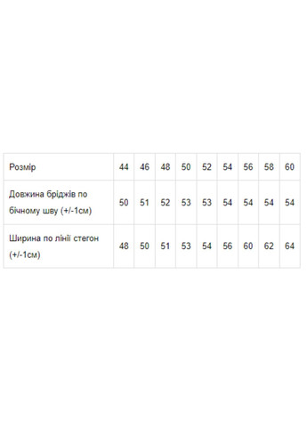 Бриджі чоловічі Носи своє 8123-057 (314535586)