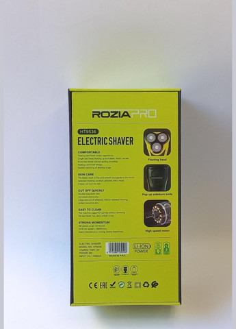 Електробритва для обличчя HT-9536 Rozia (303218021)