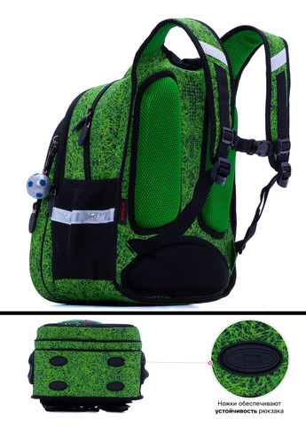 Ортопедический рюкзак для мальчика Футбол 37х30х16 см зеленый R1-019 Winner (293504286)