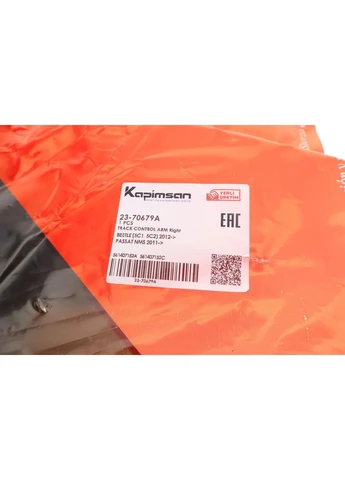Рычаг подвески 23-70679A Kapimsan (400195128)
