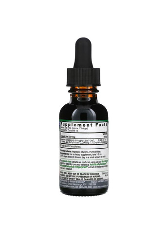 Екстракт Ягід глоду, 2000 мг, Hawthorn Berry,, 30 мл Nature's Answer (322741268)