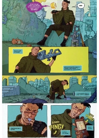 Килтопия ДІПА (370076040)