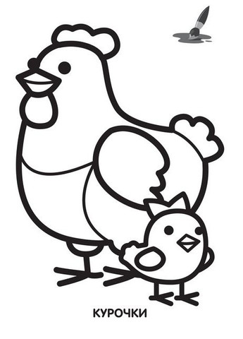 Детская раскраска "Курочка" 403563, 8 страниц Книжковий хмарочос (305077810)