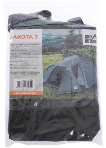 Сумка для палатки Bakota Skif Outdoor (316441950)