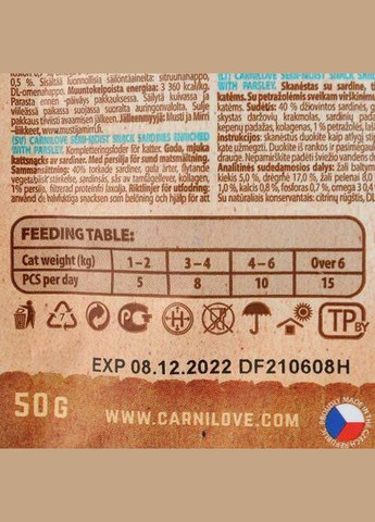 Ласощі Cat Semi Moist Snack для котів, сардина та петрушка, 50 г (*) Carnilove (322589870)