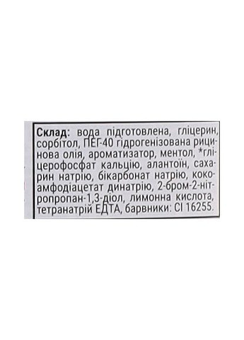 Дитячий ополіскувач для порожнини рота "Bright Strawberry" 360ml (1323439-31020927) Family Doctor (368665548)