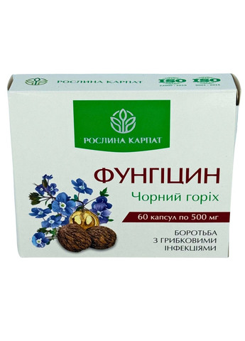 Фунгіцин 60 кап. – ефективний природний антимікотик Рослина Карпат (334292822)