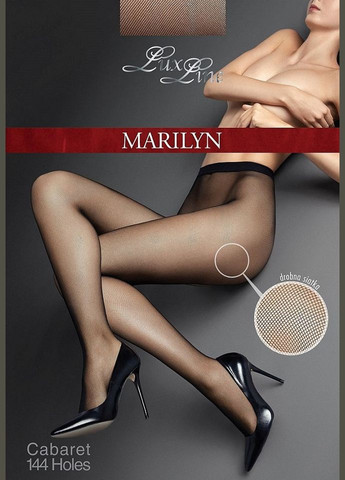 Женские бесшовные колготки в сетку holes 144 Marilyn (304250717)