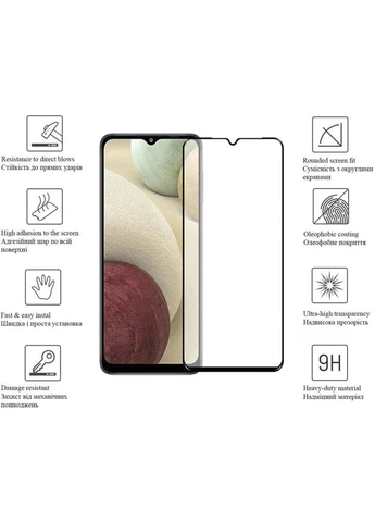Защитное стекло Samsung Galaxy A12 Frame A+ (ek14918) Drobak Samsung Galaxy A12 Frame A+ (388903866)