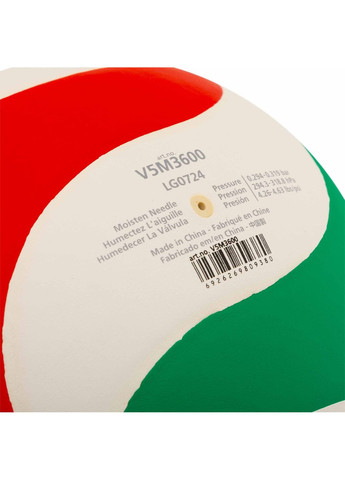 Волейбольный мяч V5M3600 (оригинал) Molten (367617677)