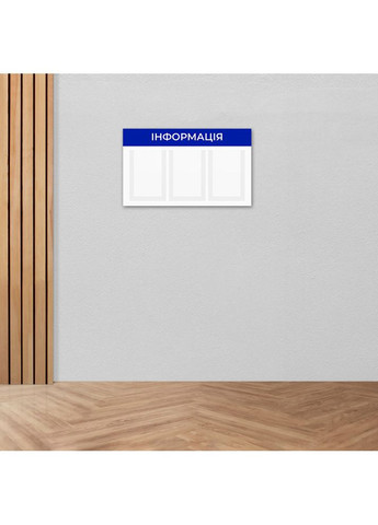 Стенд інформаційний на 3 кишені Ekostar (370948605)