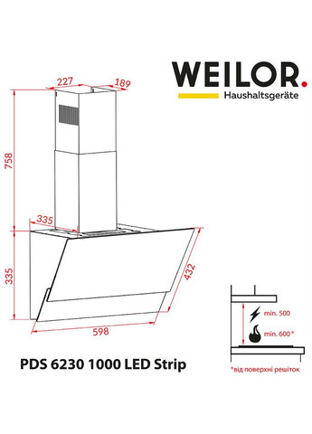 Витяжка PDS 6230 WH 1000 LED strip WEILOR (366828362)