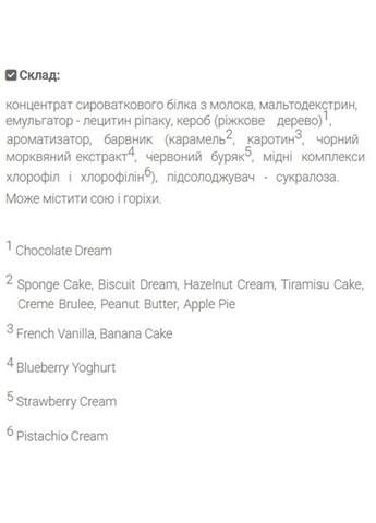 Whey Protein 700 g /23 servings/ White Chocolate Ostrovit (327796148)