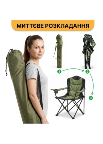 Раскладное туристическое кресло Honor XL Comfort (LB-1078) LEOBRO (391582691)