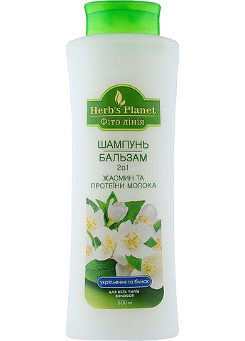 Шампунь-бальзам 2в1 "Жасмін та протеїни молока" 510ml (219353-121151) Supermash (368639438)