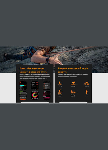 Смарт-годинник Kospet (333695320)